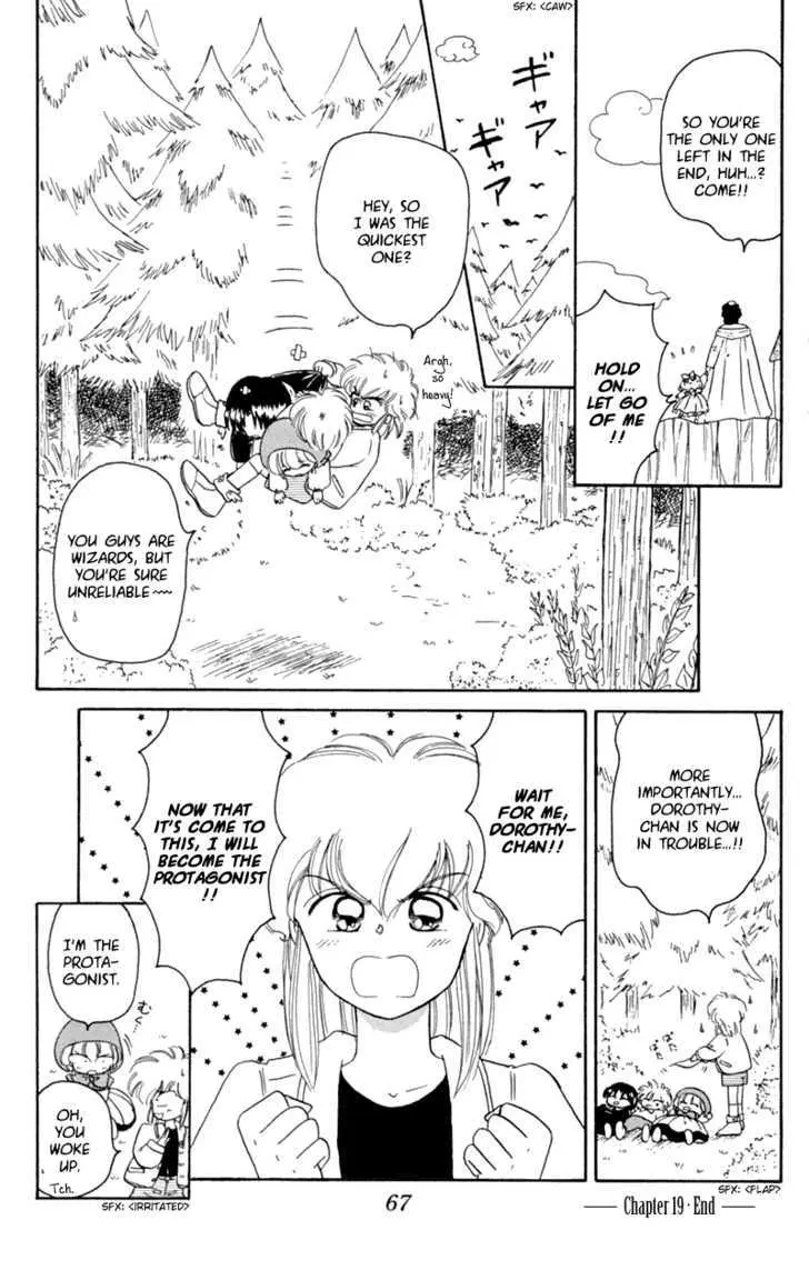 Read Akazukin Chacha chapter 19 image 34 on Lezhin