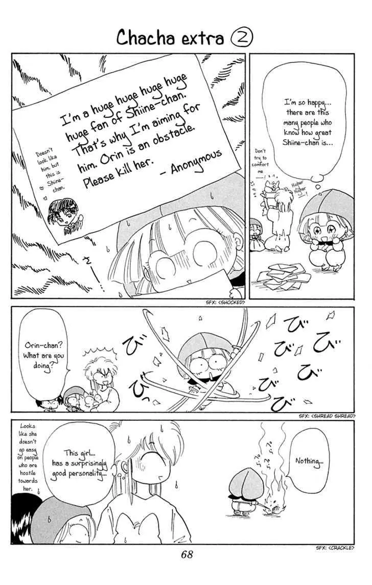 Read Akazukin Chacha chapter 19 image 35 on Lezhin