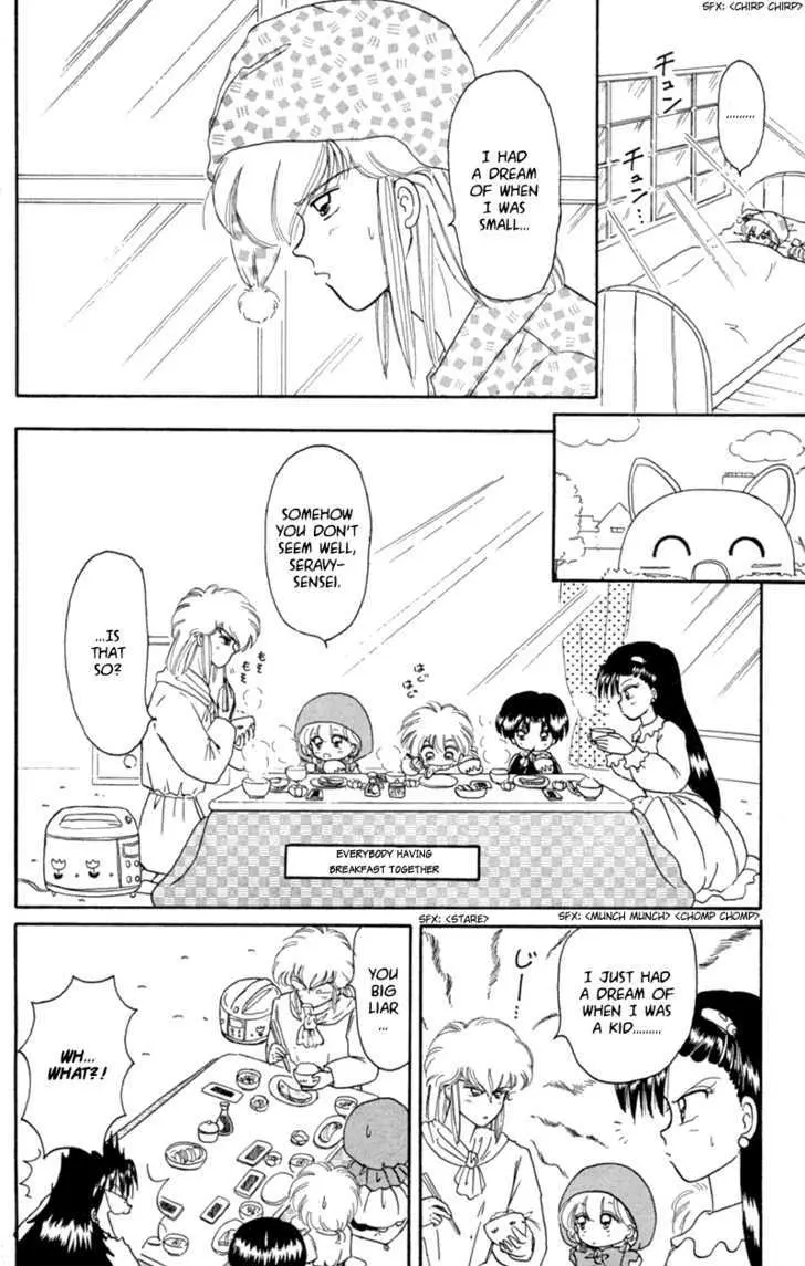 Read Akazukin Chacha chapter 19 image 5 on Lezhin