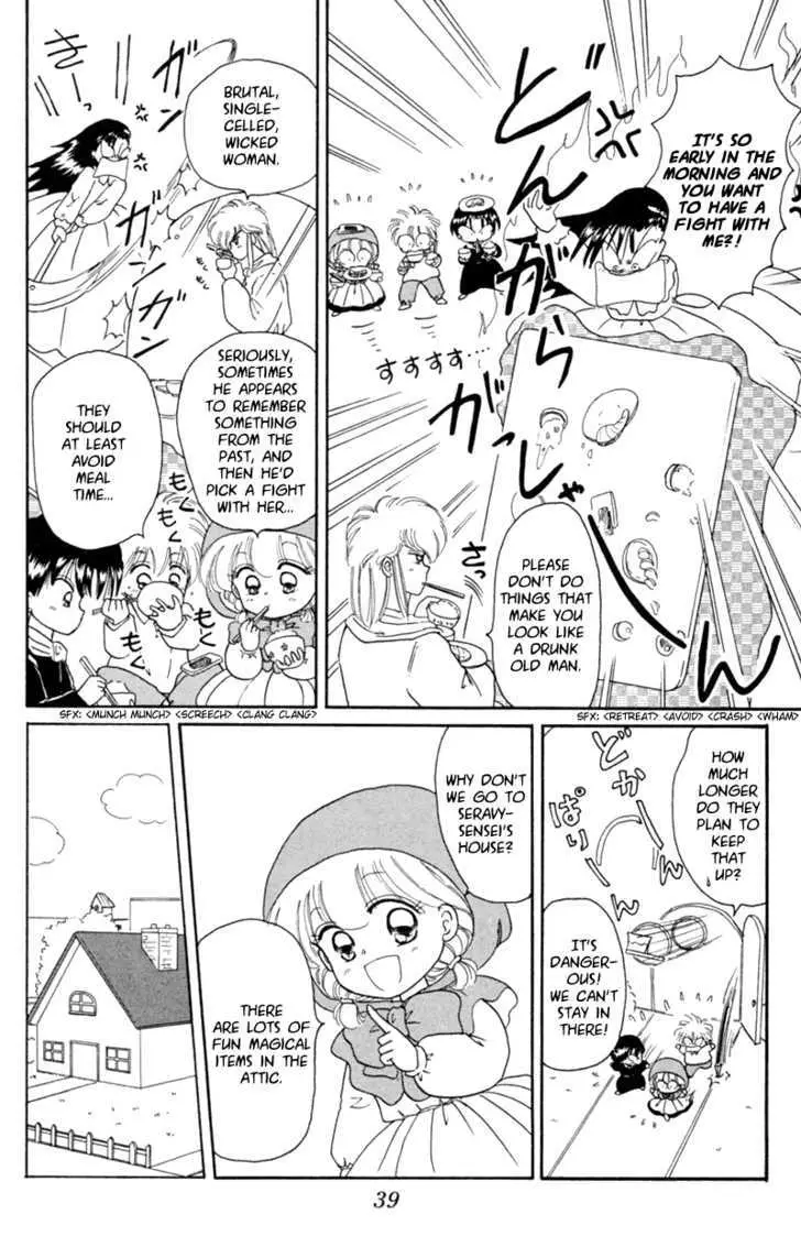 Read Akazukin Chacha chapter 19 image 6 on Lezhin