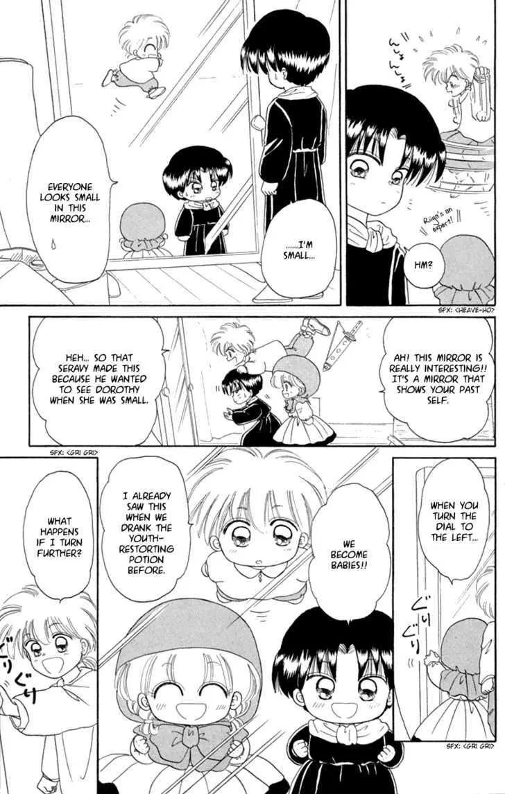Read Akazukin Chacha chapter 19 image 8 on Lezhin