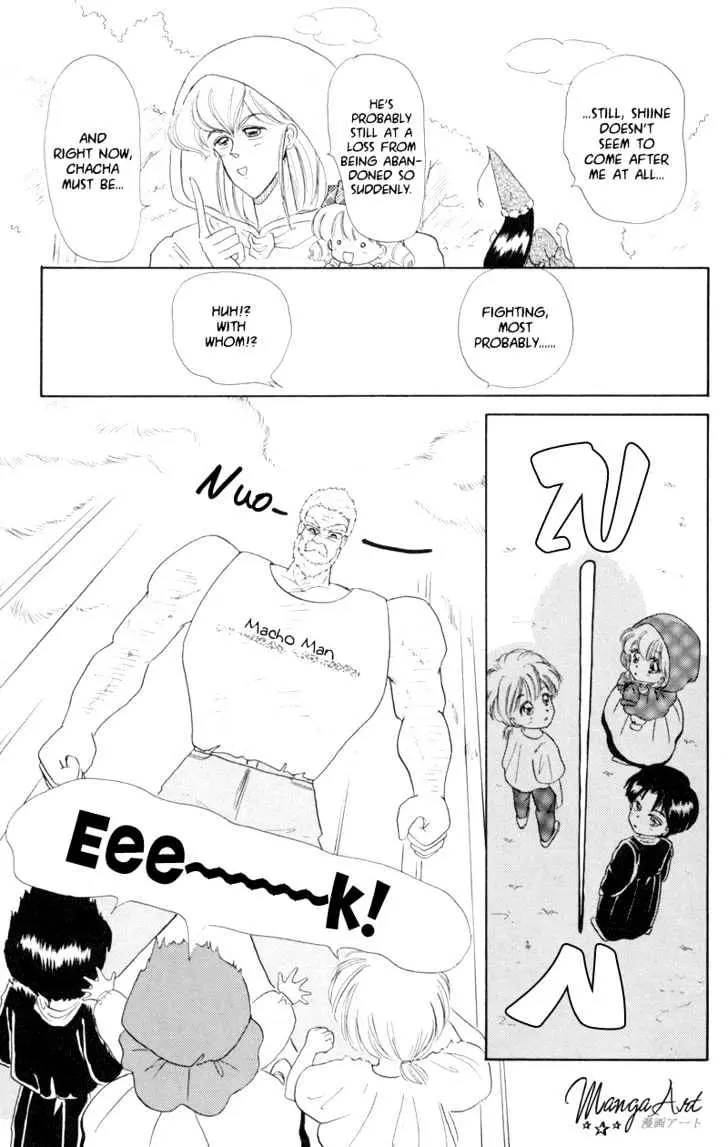 Read Akazukin Chacha chapter 2 image 15 on Lezhin