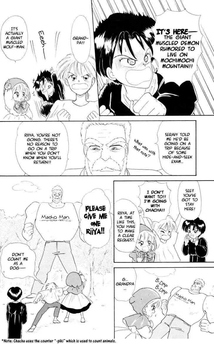 Read Akazukin Chacha chapter 2 image 16 on Lezhin