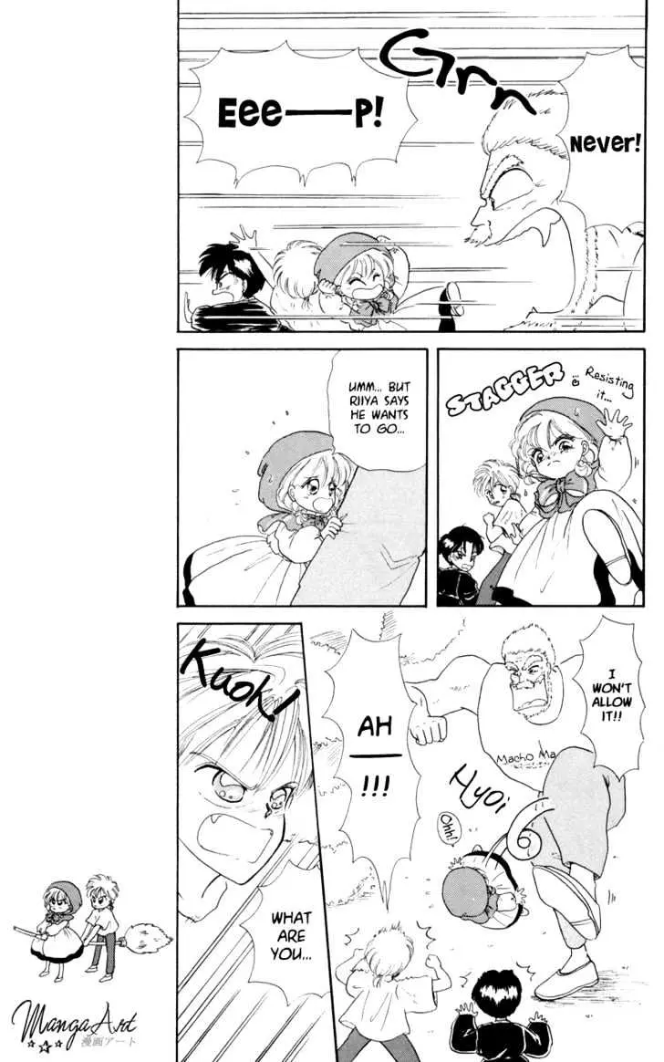 Read Akazukin Chacha chapter 2 image 17 on Lezhin