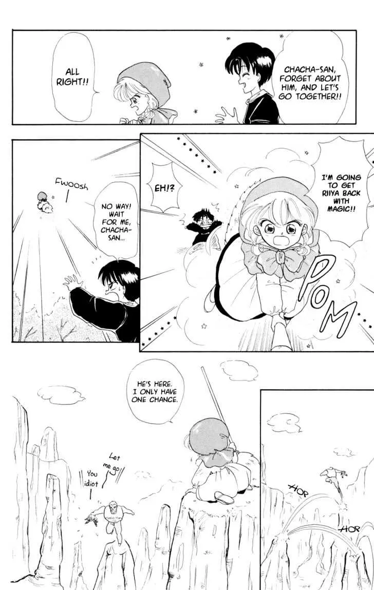 Read Akazukin Chacha chapter 2 image 20 on Lezhin