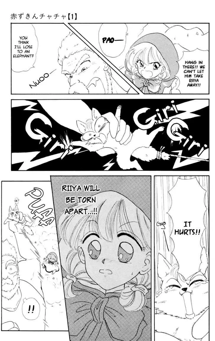Read Akazukin Chacha chapter 2 image 25 on Lezhin