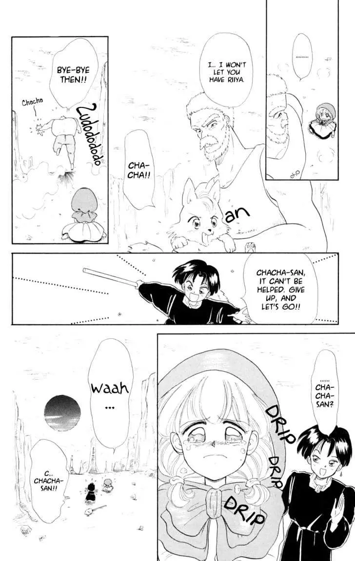 Read Akazukin Chacha chapter 2 image 26 on Lezhin