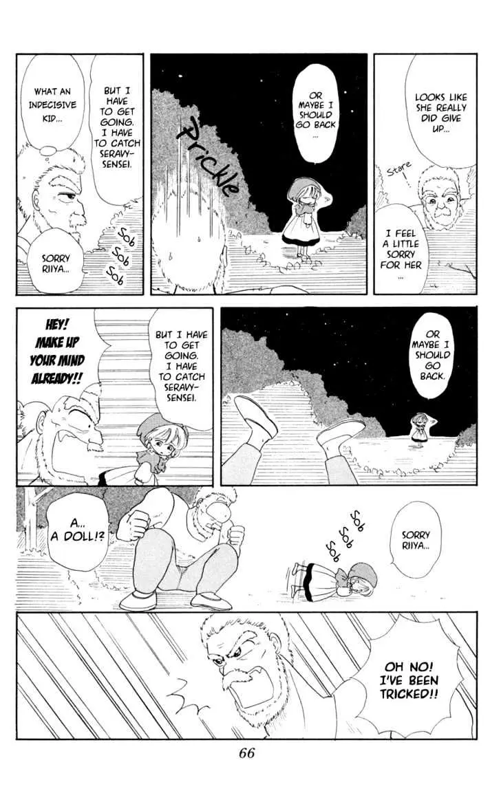 Read Akazukin Chacha chapter 2 image 28 on Lezhin