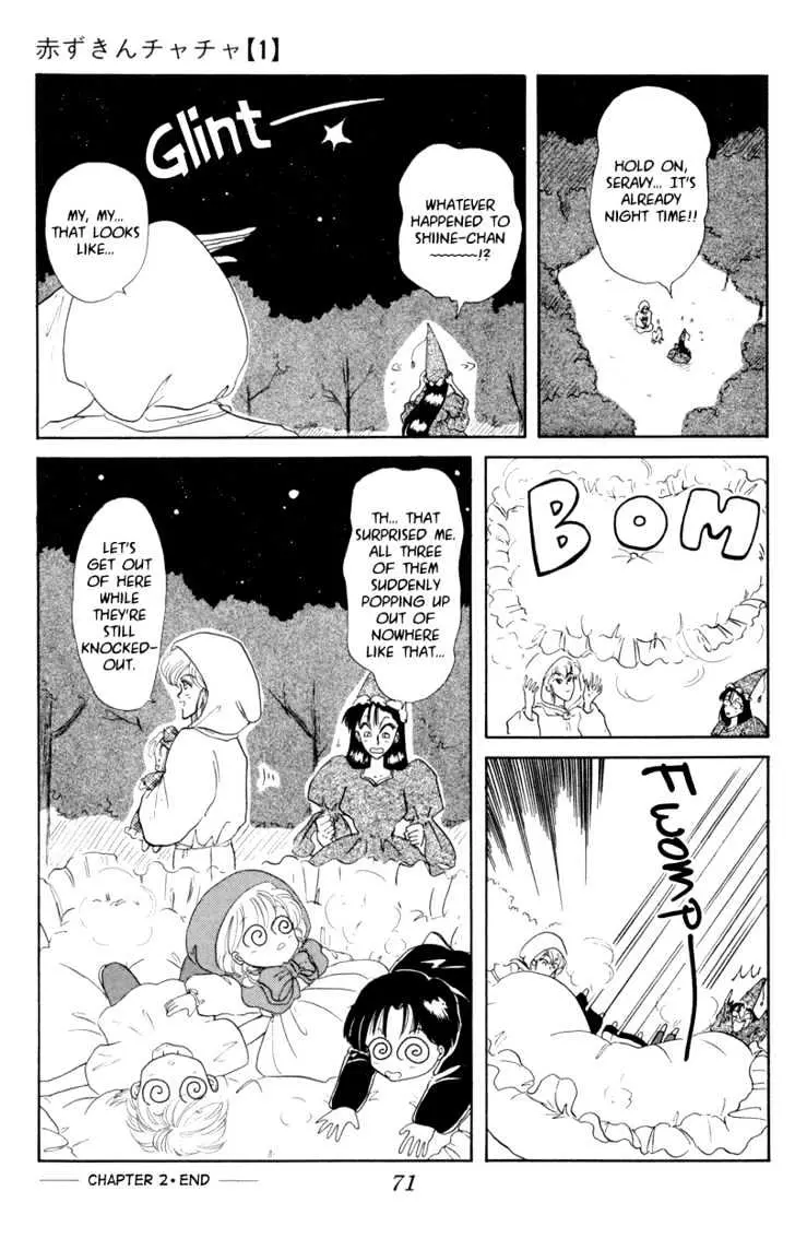 Read Akazukin Chacha chapter 2 image 33 on Lezhin