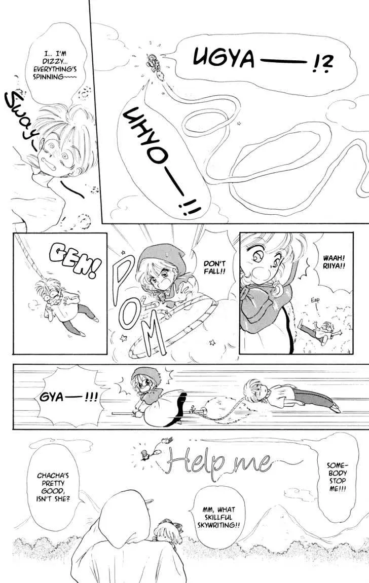 Read Akazukin Chacha chapter 2 image 4 on Lezhin