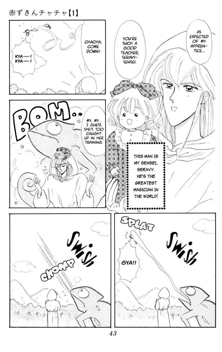 Read Akazukin Chacha chapter 2 image 5 on Lezhin