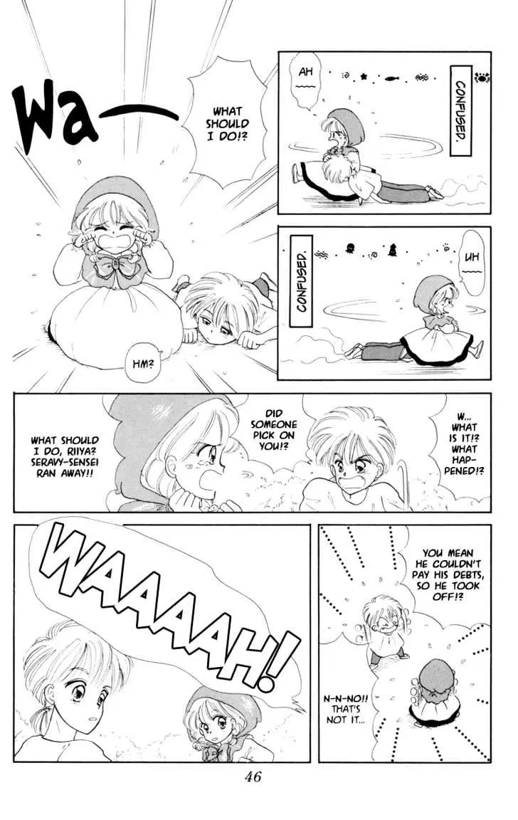 Read Akazukin Chacha chapter 2 image 8 on Lezhin