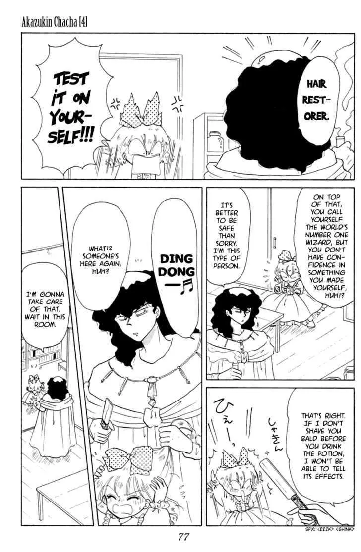 Read Akazukin Chacha chapter 20 image 10 on Lezhin