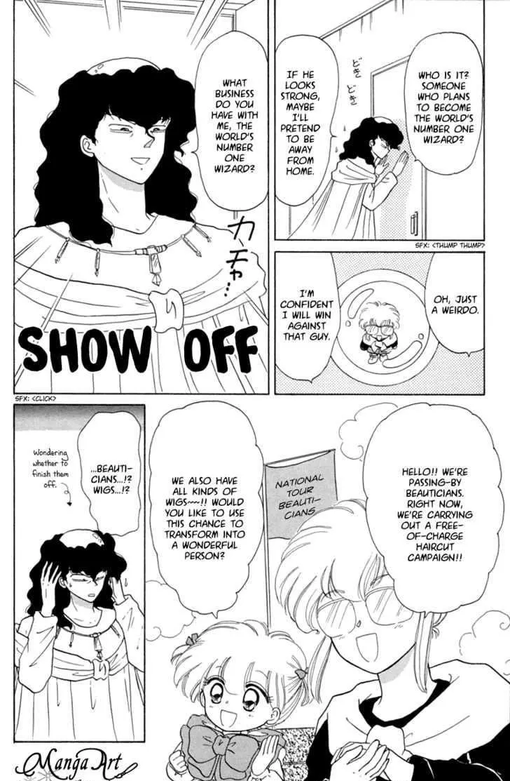 Read Akazukin Chacha chapter 20 image 11 on Lezhin