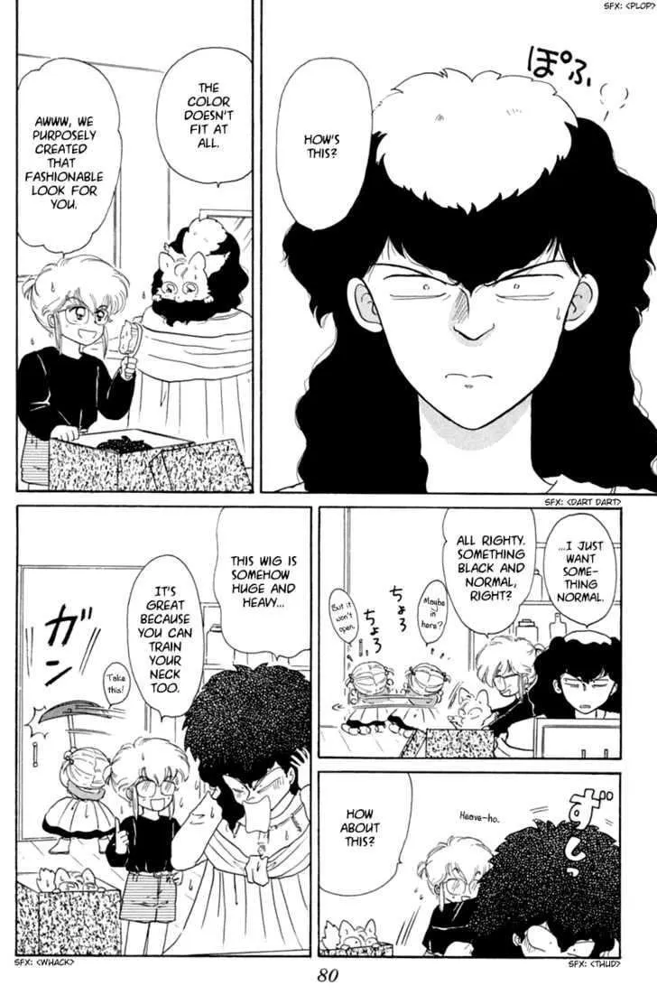 Read Akazukin Chacha chapter 20 image 13 on Lezhin