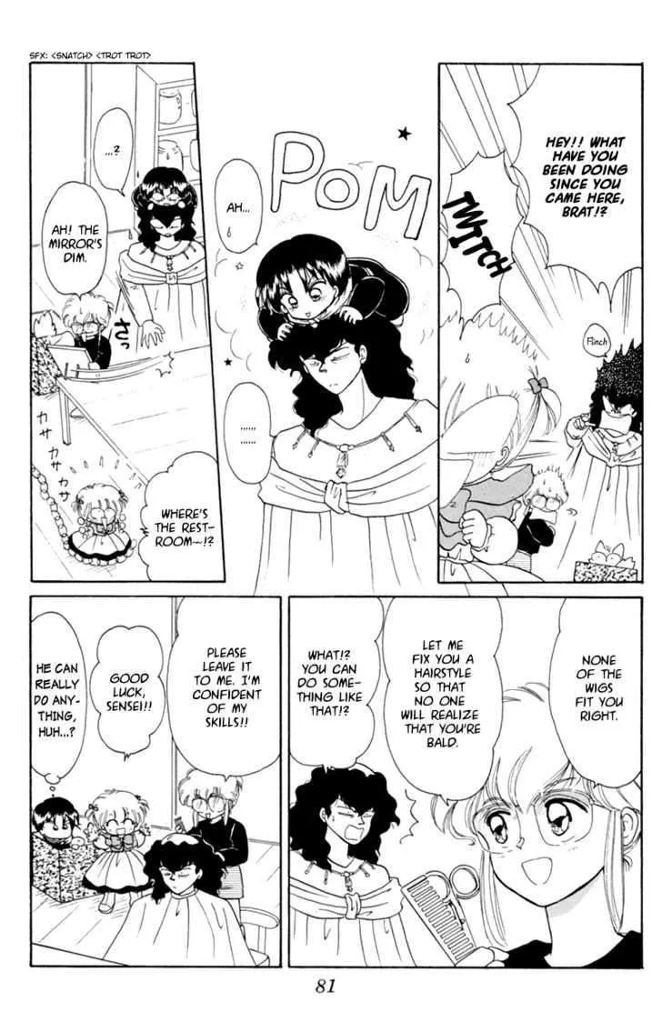 Read Akazukin Chacha chapter 20 image 14 on Lezhin