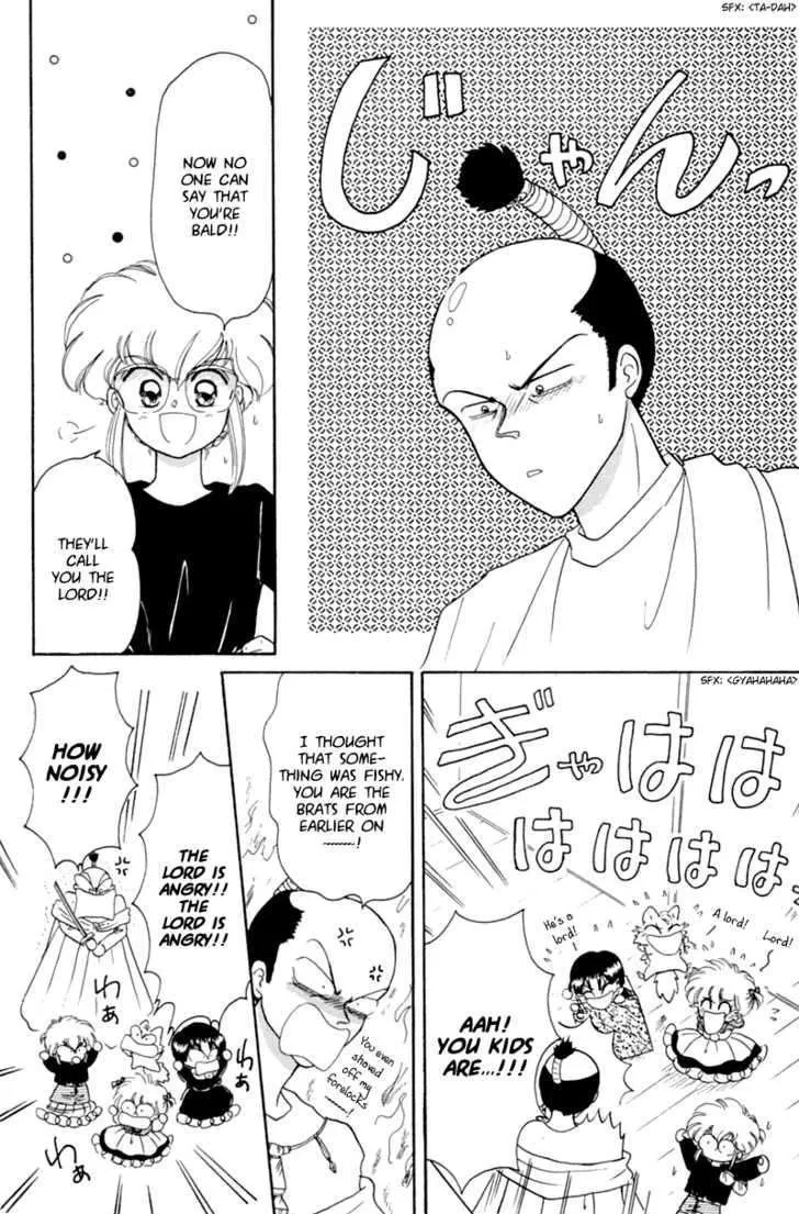 Read Akazukin Chacha chapter 20 image 15 on Lezhin