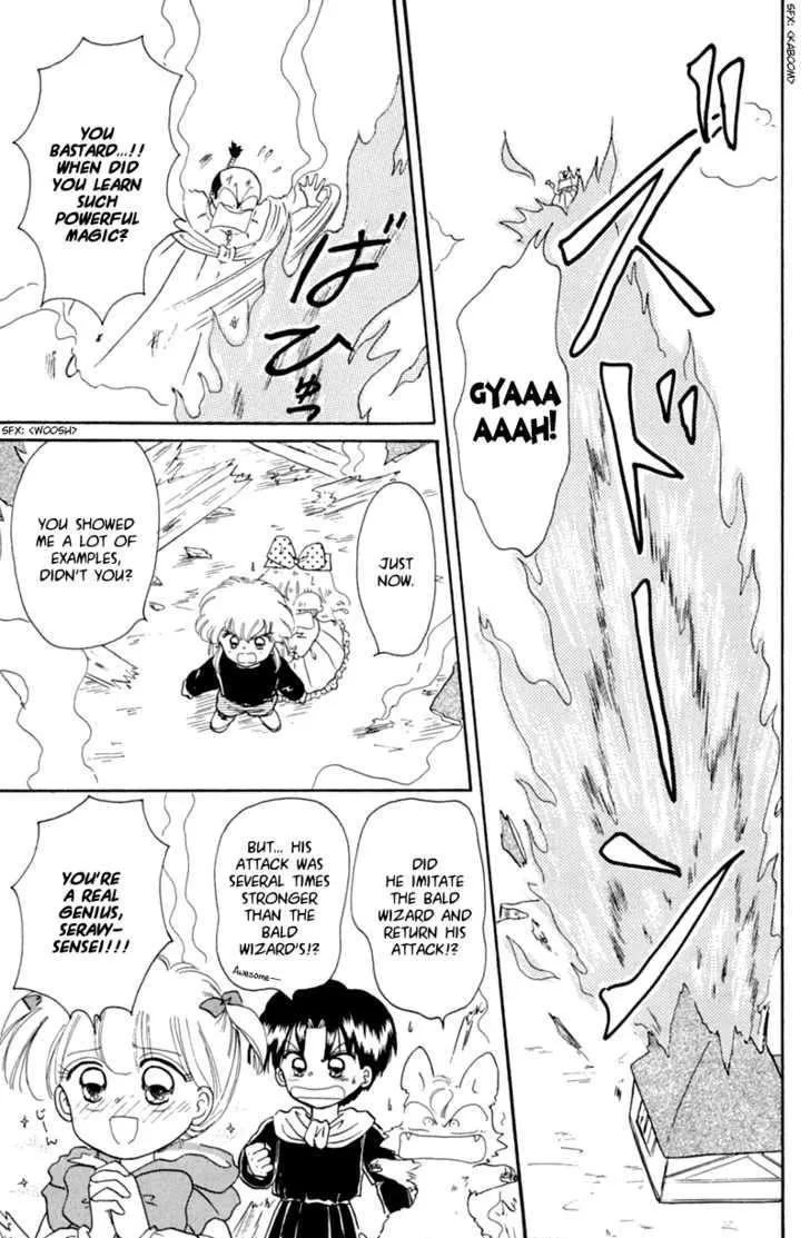 Read Akazukin Chacha chapter 20 image 18 on Lezhin