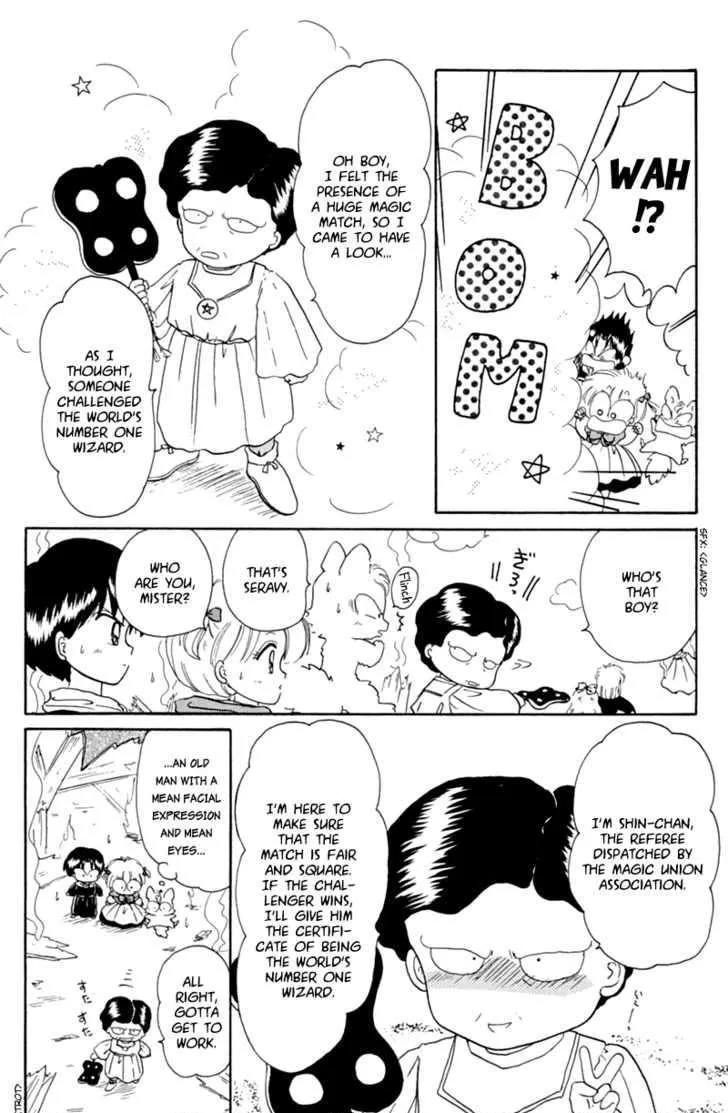Read Akazukin Chacha chapter 20 image 19 on Lezhin
