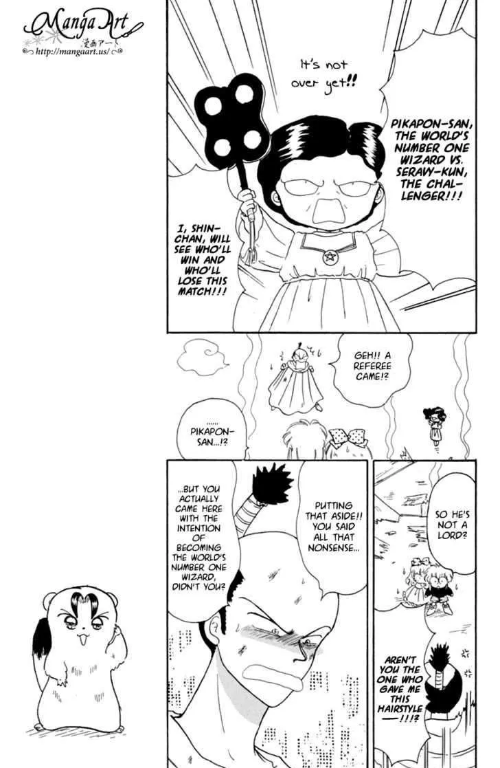 Read Akazukin Chacha chapter 20 image 20 on Lezhin