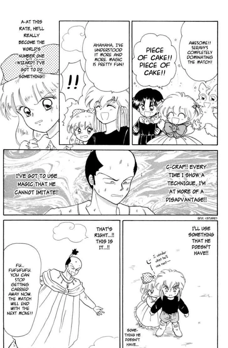 Read Akazukin Chacha chapter 20 image 23 on Lezhin