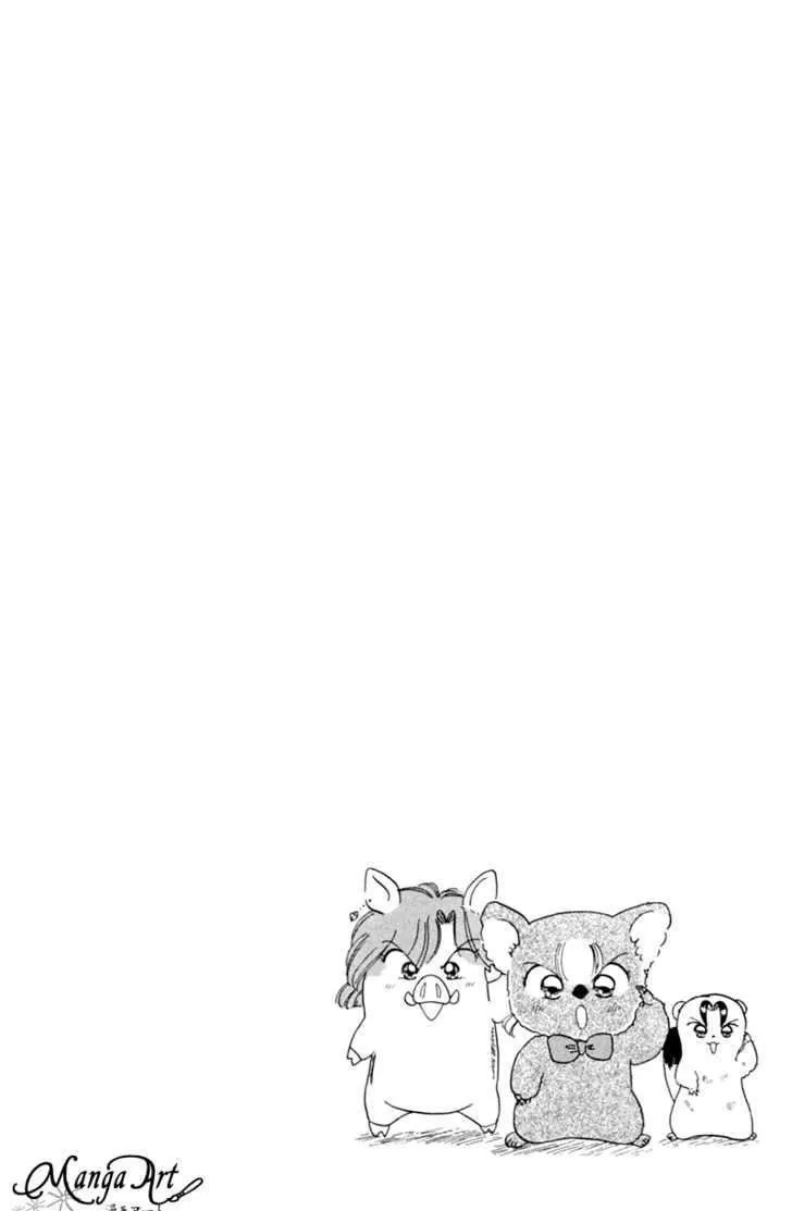 Read Akazukin Chacha chapter 20 image 3 on Lezhin