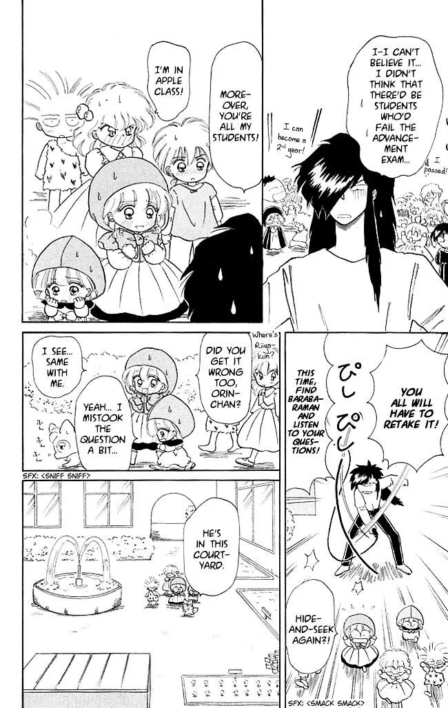 Read Akazukin Chacha chapter 21 image 13 on Lezhin