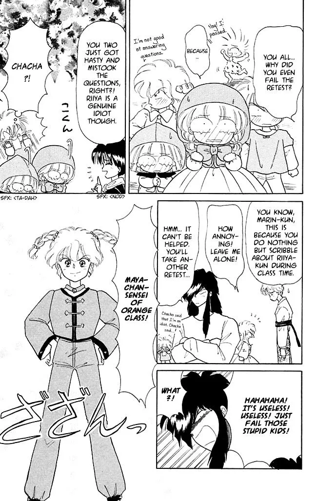Read Akazukin Chacha chapter 21 image 16 on Lezhin