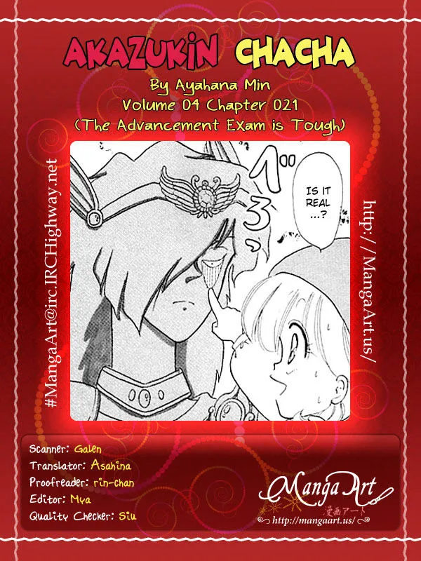 Read Akazukin Chacha chapter 21 image 2 on Lezhin