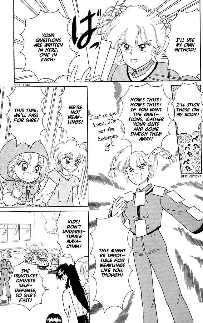 Read Akazukin Chacha chapter 21 image 20 on Lezhin