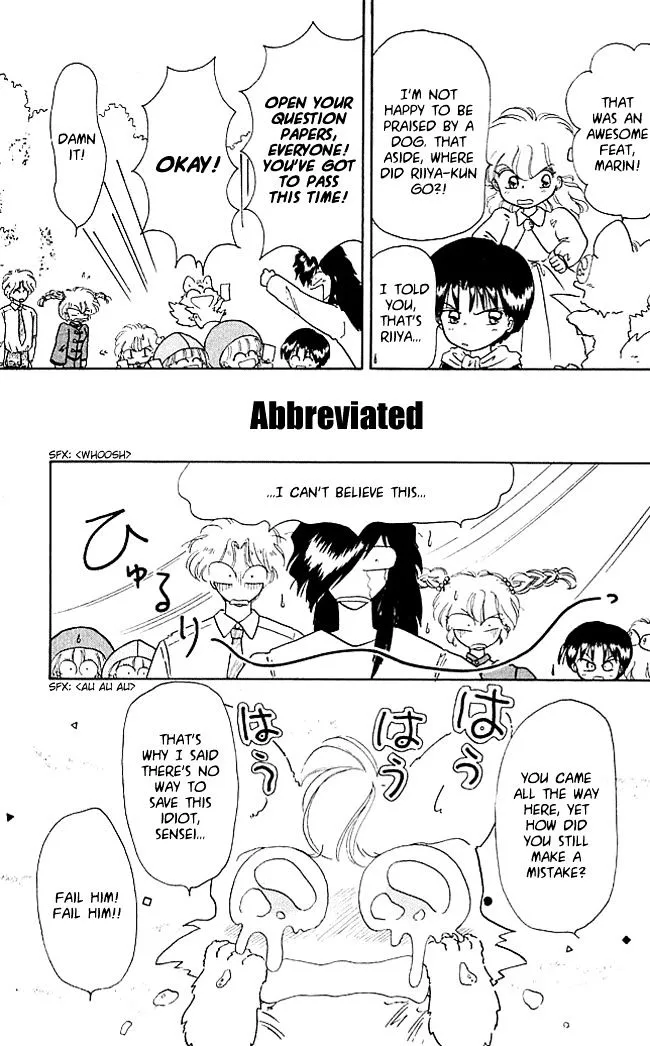 Read Akazukin Chacha chapter 21 image 32 on Lezhin