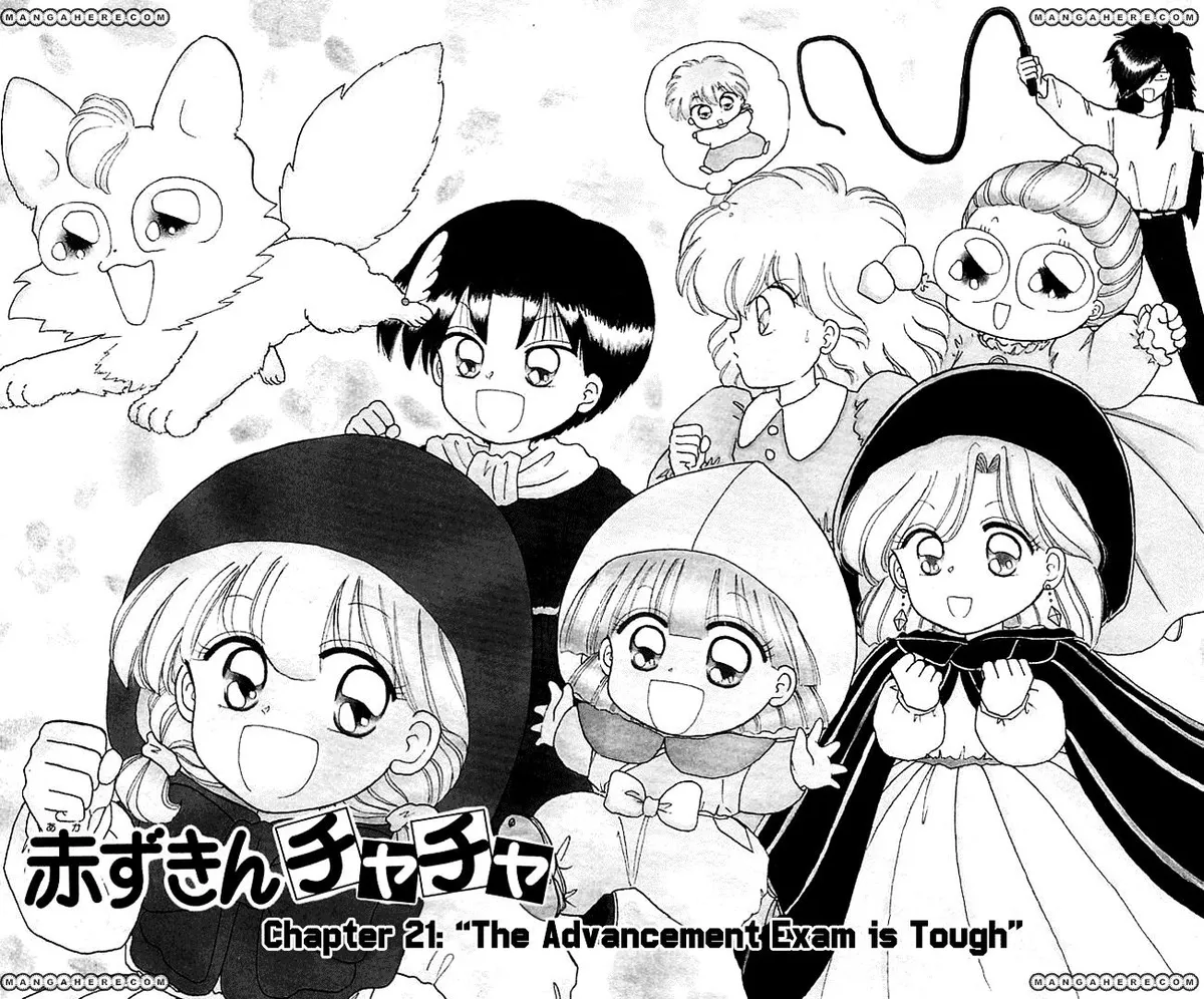 Read Akazukin Chacha chapter 21 image 4 on Lezhin