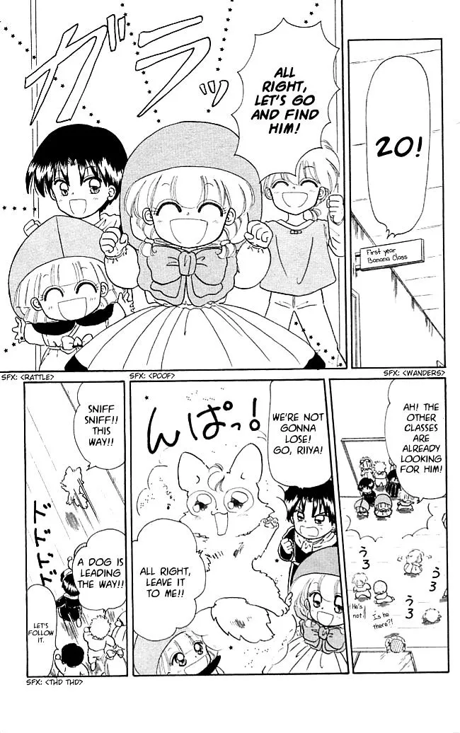 Read Akazukin Chacha chapter 21 image 8 on Lezhin