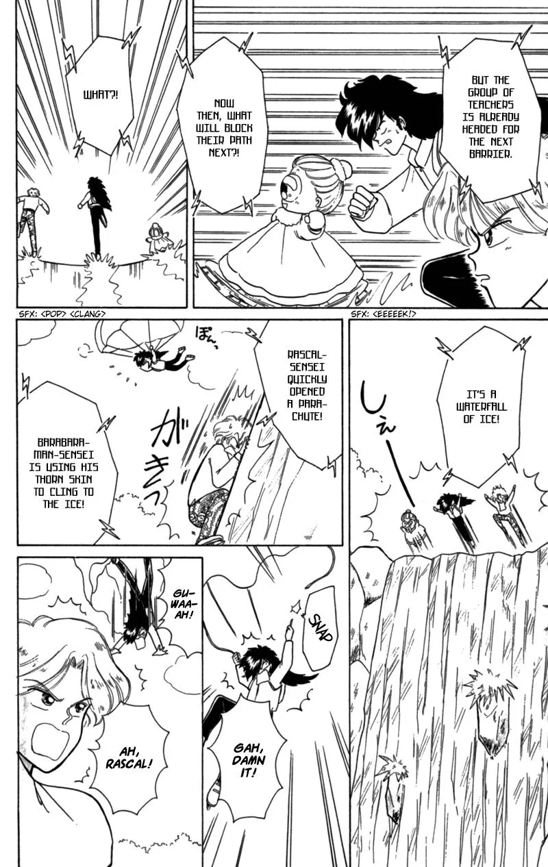 Read Akazukin Chacha chapter 22.5 image 11 on Lezhin