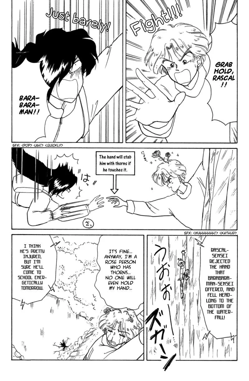 Read Akazukin Chacha chapter 22.5 image 12 on Lezhin