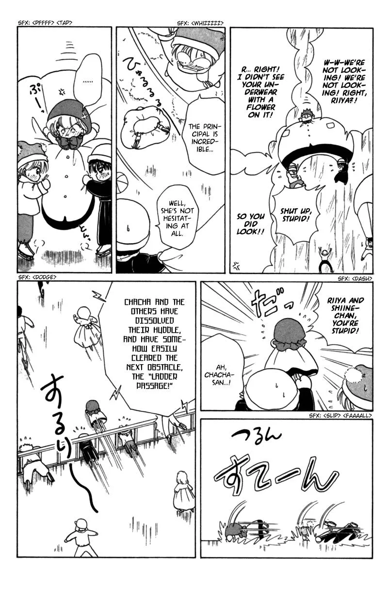 Read Akazukin Chacha chapter 22.5 image 15 on Lezhin