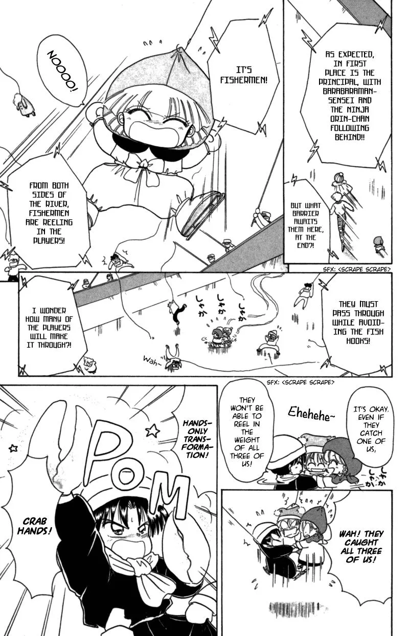 Read Akazukin Chacha chapter 22.5 image 18 on Lezhin