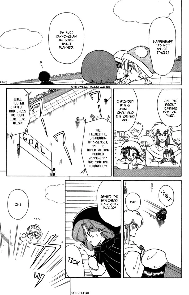 Read Akazukin Chacha chapter 22.5 image 20 on Lezhin