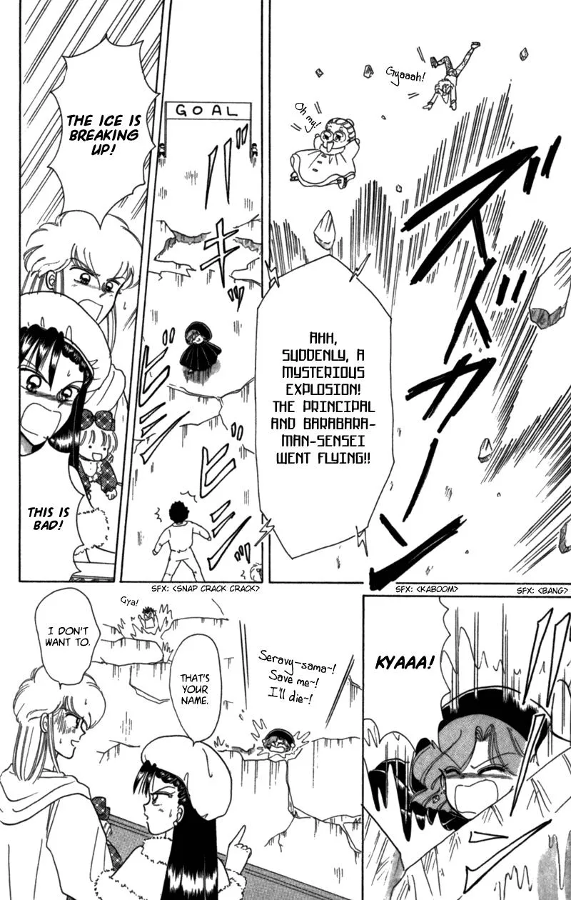 Read Akazukin Chacha chapter 22.5 image 21 on Lezhin