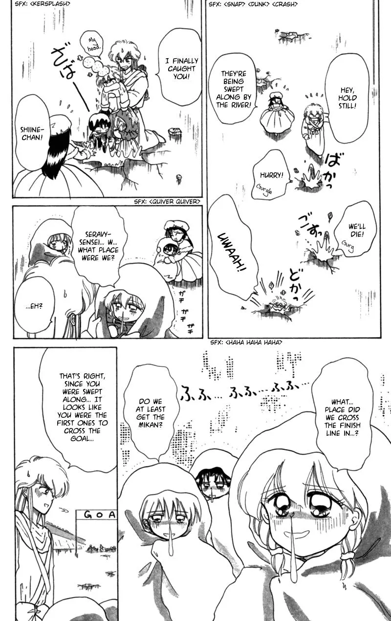 Read Akazukin Chacha chapter 22.5 image 26 on Lezhin