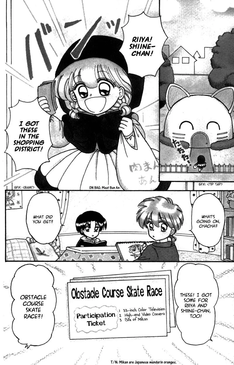 Read Akazukin Chacha chapter 22.5 image 3 on Lezhin