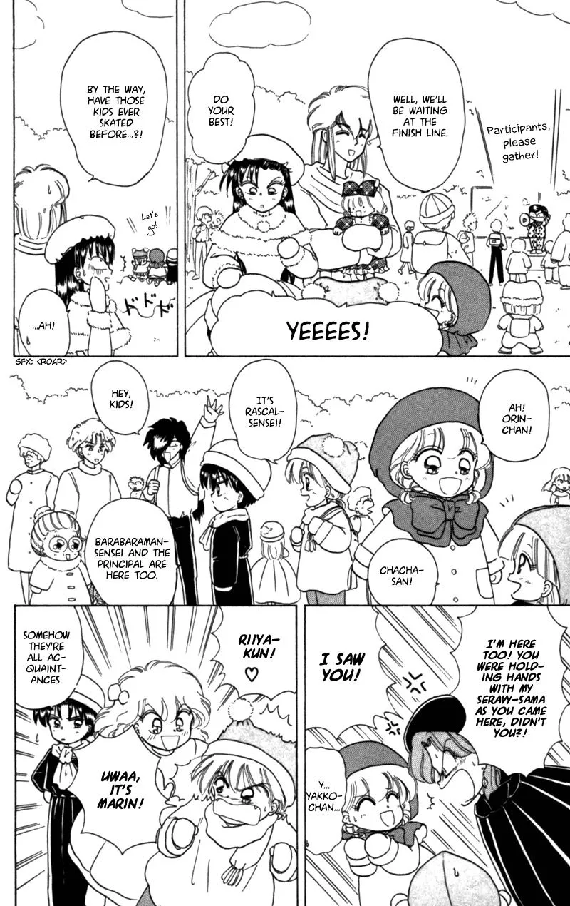 Read Akazukin Chacha chapter 22.5 image 5 on Lezhin
