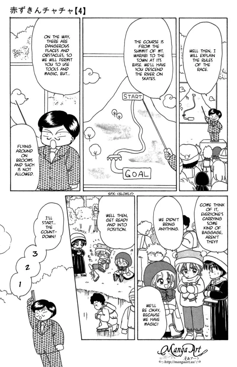 Read Akazukin Chacha chapter 22.5 image 6 on Lezhin