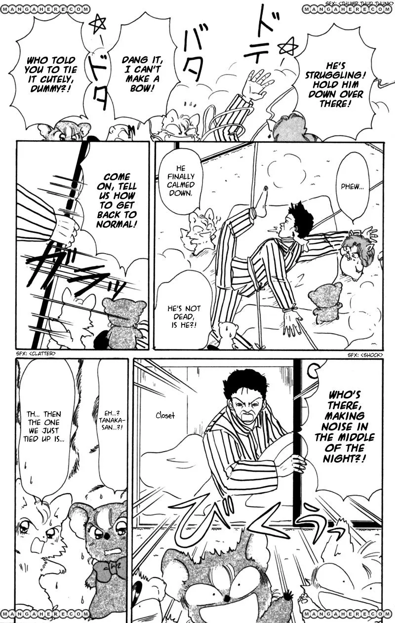 Read Akazukin Chacha chapter 22 image 19 on Lezhin