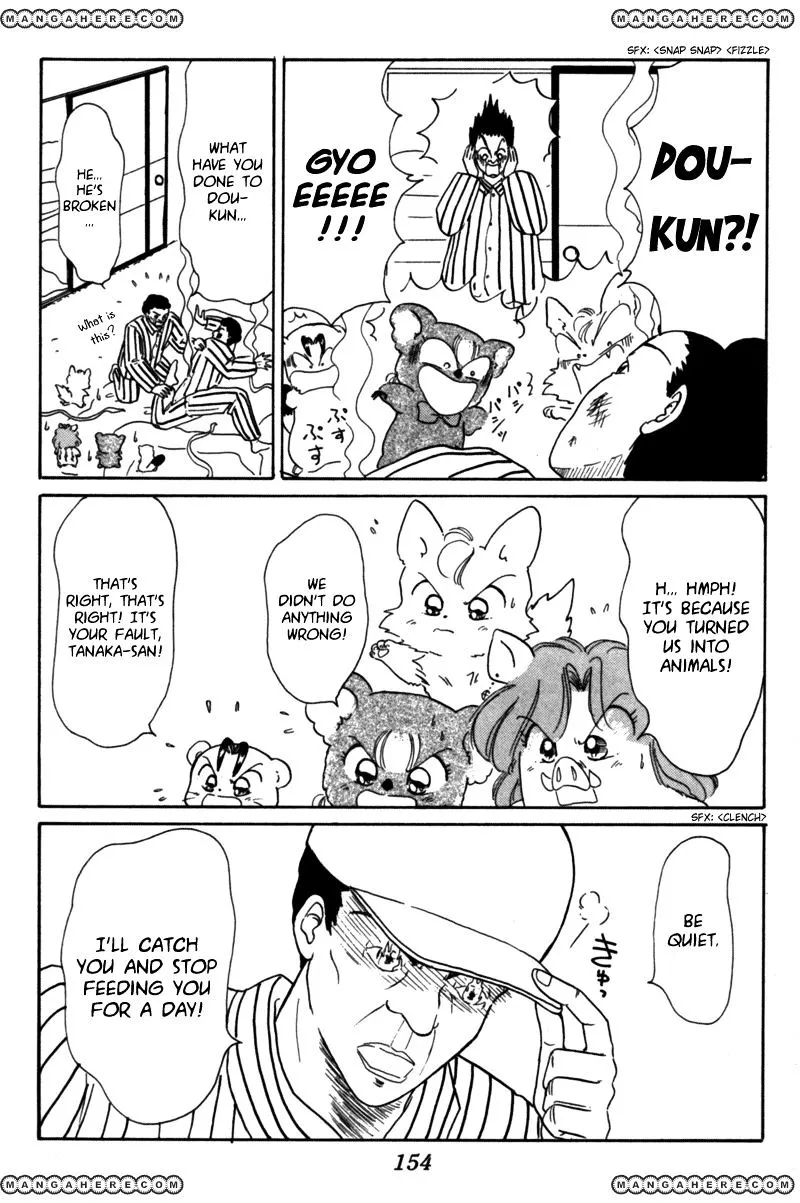 Read Akazukin Chacha chapter 22 image 20 on Lezhin