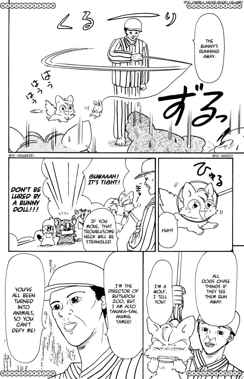 Read Akazukin Chacha chapter 22 image 22 on Lezhin
