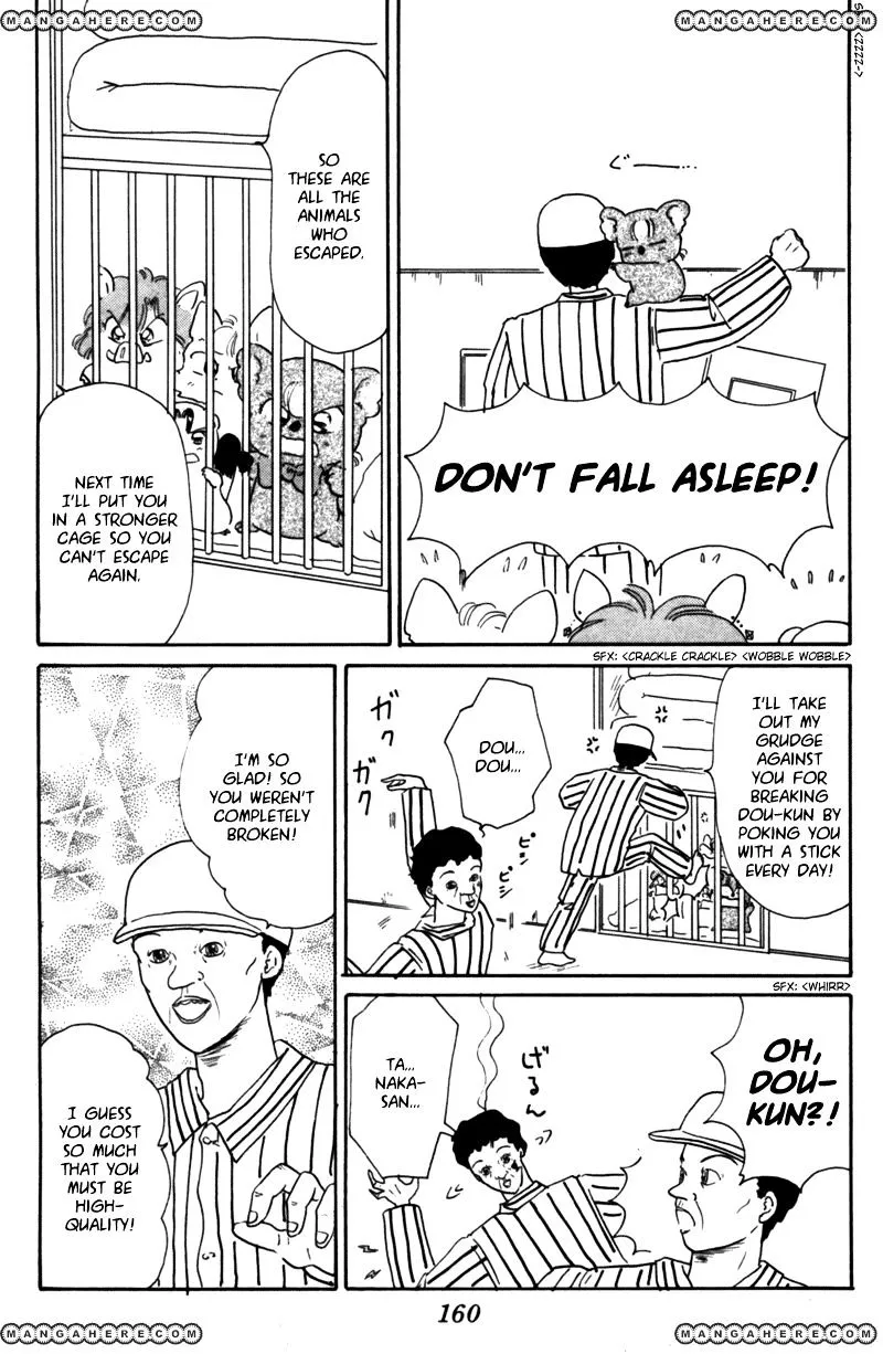 Read Akazukin Chacha chapter 22 image 26 on Lezhin