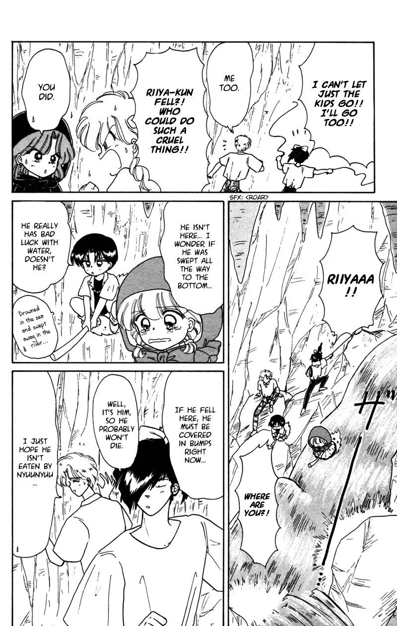 Read Akazukin Chacha chapter 23 image 10 on Lezhin
