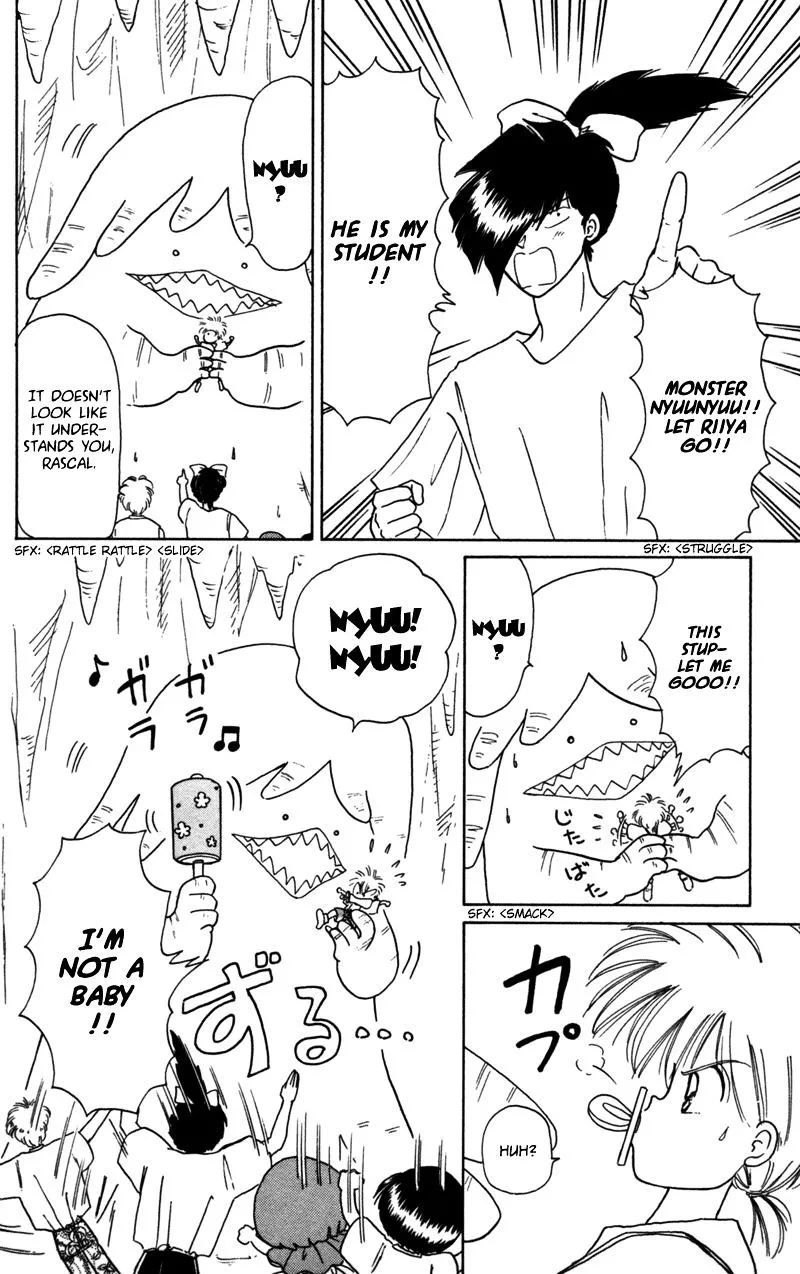 Read Akazukin Chacha chapter 23 image 14 on Lezhin