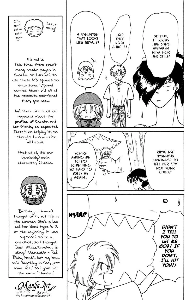 Read Akazukin Chacha chapter 23 image 15 on Lezhin